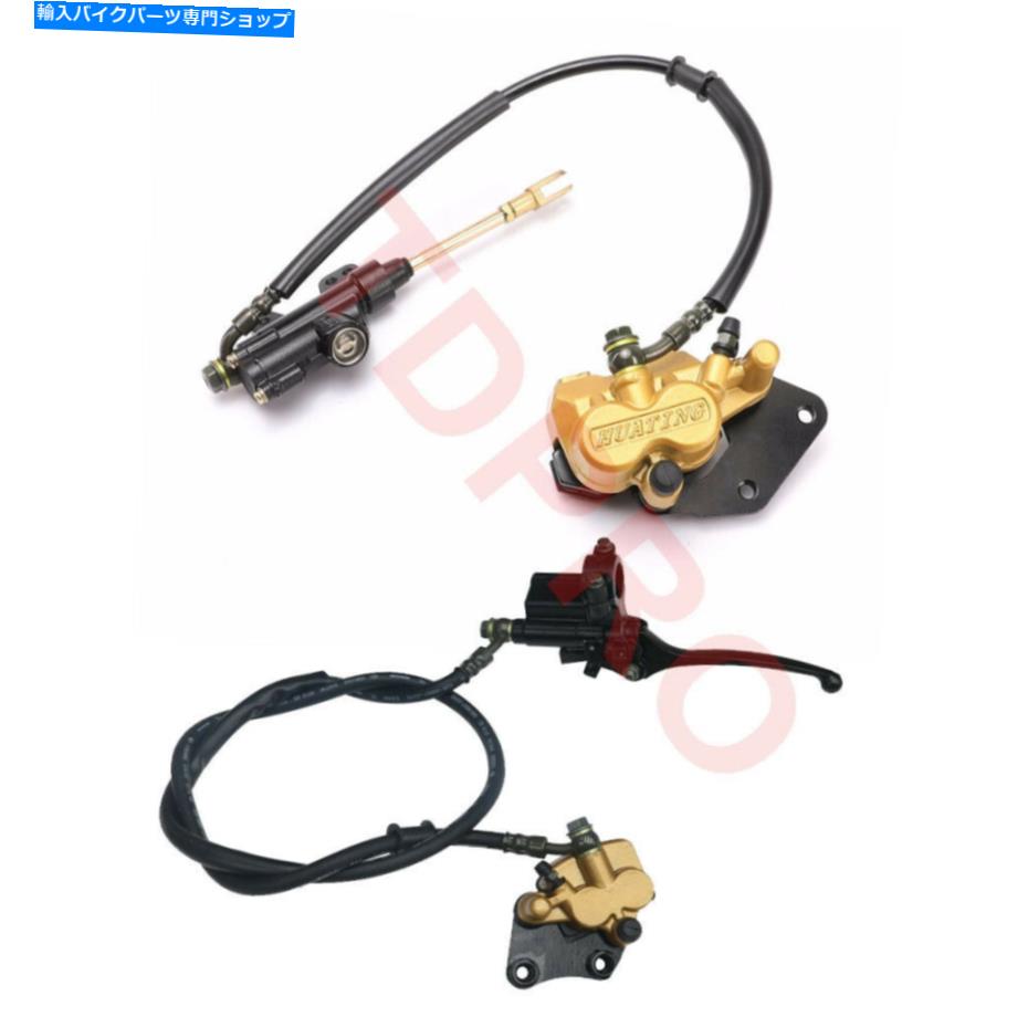 Brake Caliper フロントリアブレーキマスターシリンダーキャリパー50 70 90 110 125cc Thumpstar CRF SSR Front Rear Brake Master Cylinder Caliper 50 70 90 110 125CC Thumpstar CRF SSR【並行輸入品】
