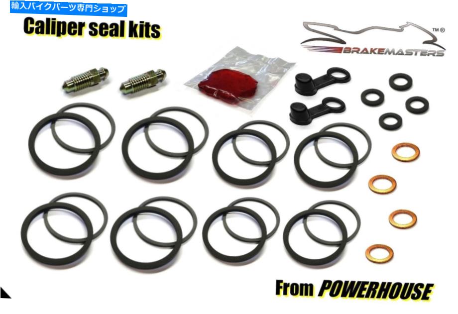 Brake Caliper Honda VTR1000 F Firestorm Front Brake Caliper Seal Rebuild Repair Kit 2005 2006 Honda VTR1000 F Firestorm front brake caliper seal rebuild repair kit 2005 2006【並行輸入品】