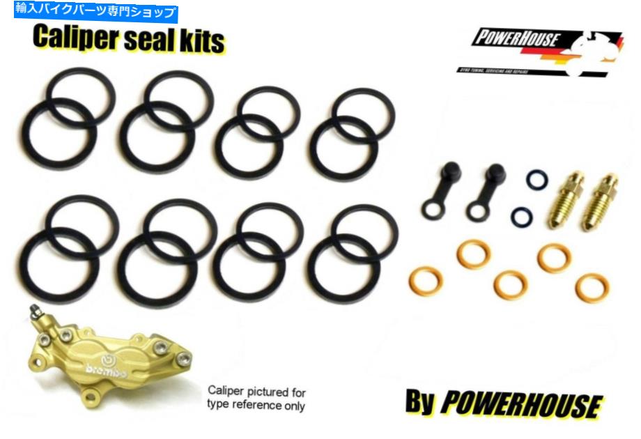Brake Caliper Cagiva 1000 Raptor 00-05フロントブレーキキャリパーシール修理キット2000 2001 2002 Cagiva 1000 Raptor 00-05 front brake caliper seal repair kit 2000 2001 2002【並行輸入品】