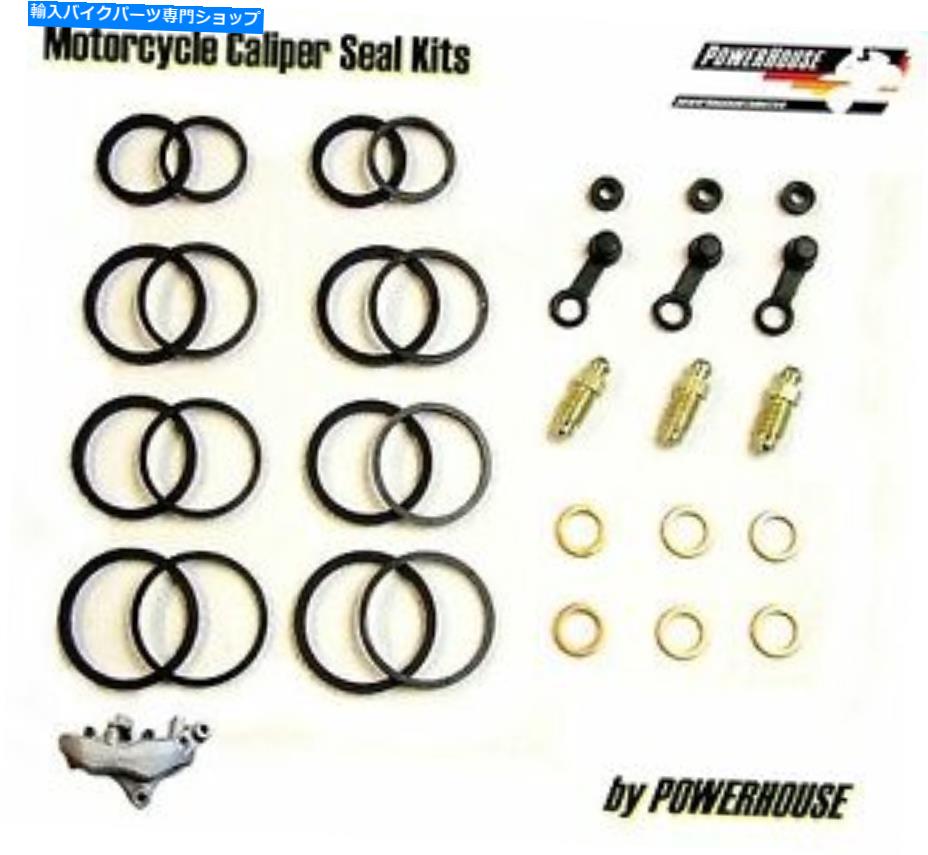 Brake Caliper ヤマハFJR 1300 AS 1DA 2010 10ニシンフロントブレーキキャリパーシールキット Yamaha FJR 1300 AS 1DA 2010 10 Nissin front brake caliper seal kit【並行輸入品】