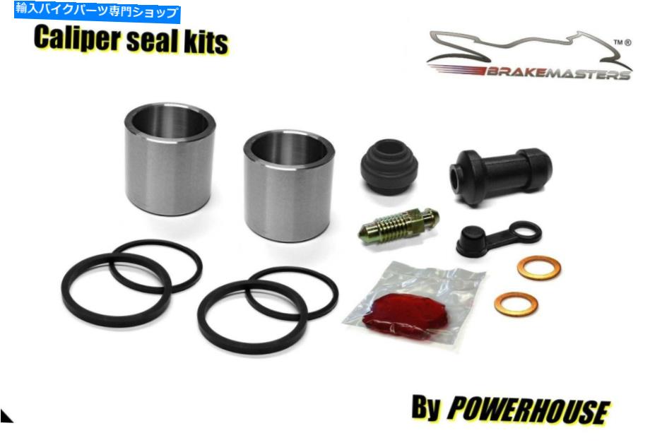 Brake Caliper Honda CMX250 Rebel Front Brake Caliper Piston＆Seal Rebuild Repair Kitセット1985 Honda CMX250 Rebel front brake caliper piston & seal rebuild repair kit set 1985【並行輸入品】