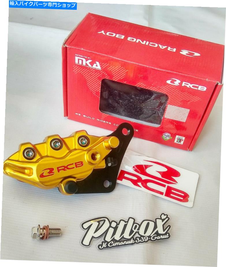 Brake Caliper ヤマハアエロックスNMAX NVX 155レーシングボーイフロントブレーキ2ピストンキャリパーレーシングボーイ YAMAHA AEROX NMAX NVX 155 Racing Boy Front Brake 2 Piston Caliper Racing Boy【並行輸入品】