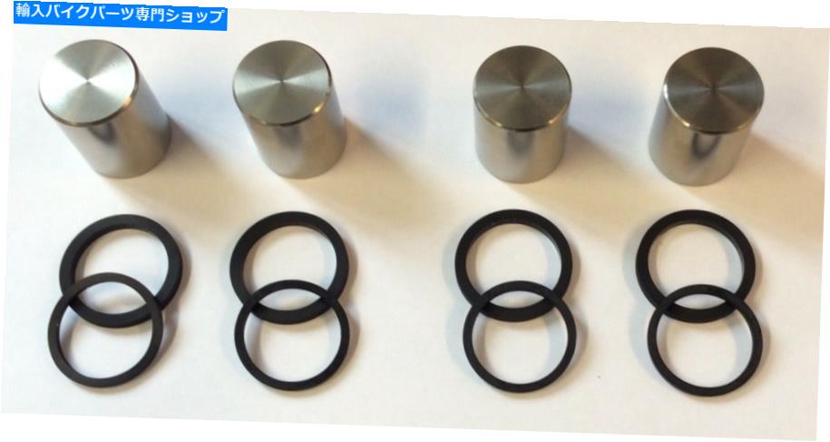 Brake Caliper フロントブレーキキャリパーステンレスピストンシールx 4 GSF600 00-04 GSF650 05-06 Bandit Front Brake Caliper Stainless Pistons Seals x 4 GSF600 00-04 GSF650 05-06 Bandit【並行輸入品】 36,322円