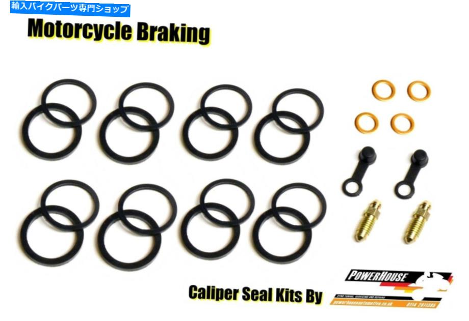 Brake Caliper Honda CBR1000RR Fireblade Front Brake Caliper Seal Kit 2013 13 CBR 1000 RRD RR Honda CBR1000RR Fireblade front brake caliper seal kit 2013 13 CBR 1000 RRD RR【並行輸入品】