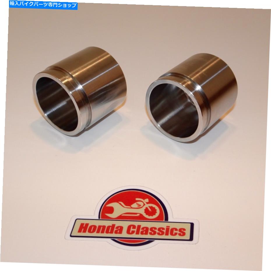 Brake Caliper ホンダ45107-415-006ブレーキキャリパーピストンX 2ステンレス鋼CBX 1000 6 Kit058 Honda 45107-415-006 Brake Caliper Piston x 2 Stainless Steel CBX 1000 Six KIT058【並行輸入品】