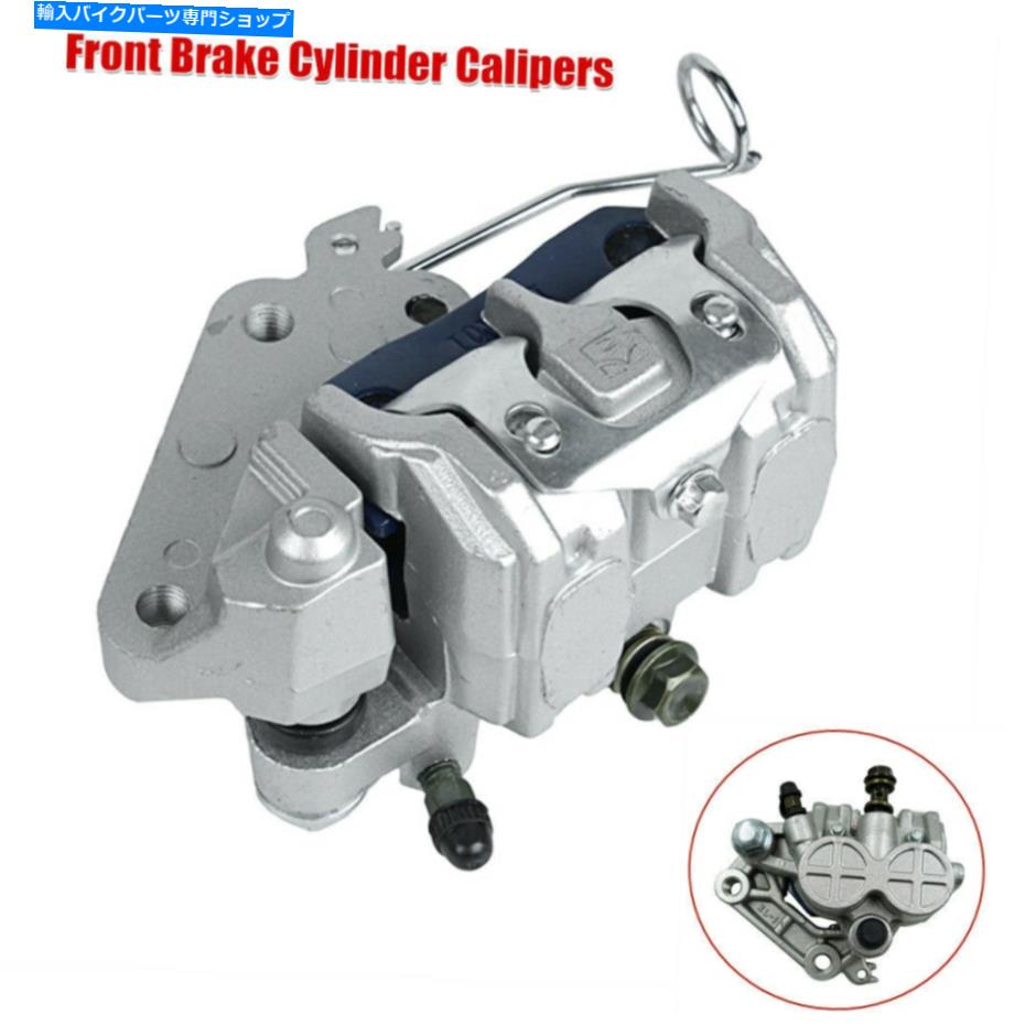 Brake Caliper 1PCオートバイフロントブレーキ下位ポンプマスター油圧ディスクシリンダーキャリパー 1PC Motorcycle Front Brake Lower Pump Master Hydraulic Disc Cylinder Caliper【並行輸入品】