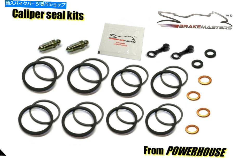 Brake Caliper Triumph Tiger 1050 SEフロントブレーキキャリパーシール再建キットセット2011 Triumph Tiger 1050 SE front brake caliper seal rebuild repair kit set 2011【並行輸入品】