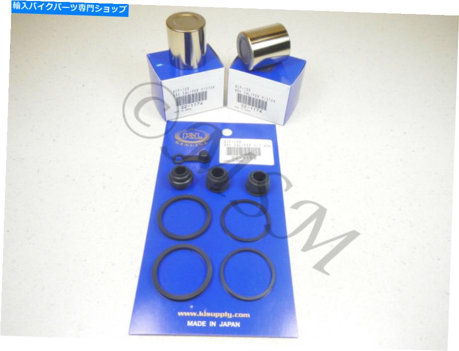 Brake Caliper ホンダ新しいリアブレーキキャリパーマスター再構築キットW/ピストン0106-009/ 2x504 Honda New Rear Brake Caliper Master Rebuild Kit W/ Pistons 0106-009/2x504【並行輸入品】