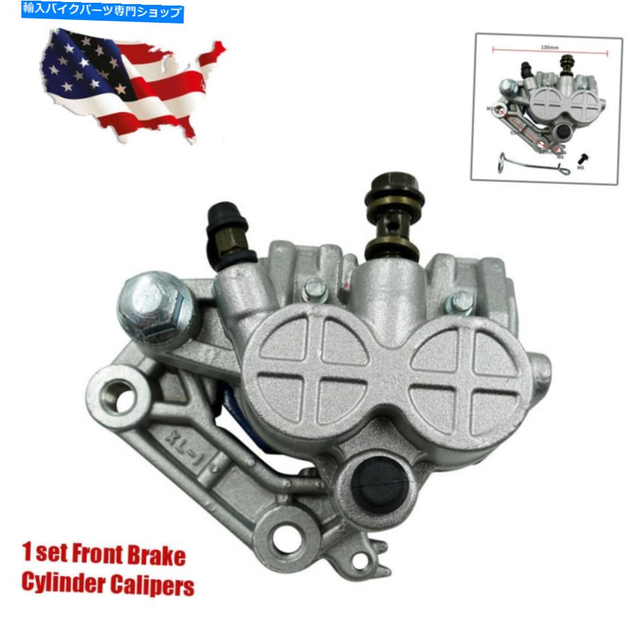 Brake Caliper アルミニウムダートバイクフロントブレーキ下位ポンプマスター油圧ディスクシリンダーキャリパー Aluminum Dirt Bike Front Brake Lower Pump Master Hydraulic Disc Cylinder Caliper【並行輸入品】