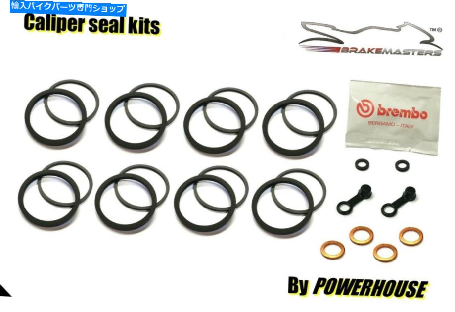 Brake Caliper BMW S1000 RRフロントブレーキキャリパーシール修理再建キットセット2018 BMW S1000 RR front brake caliper seal repair rebuild kit set 2018【並行輸入品】