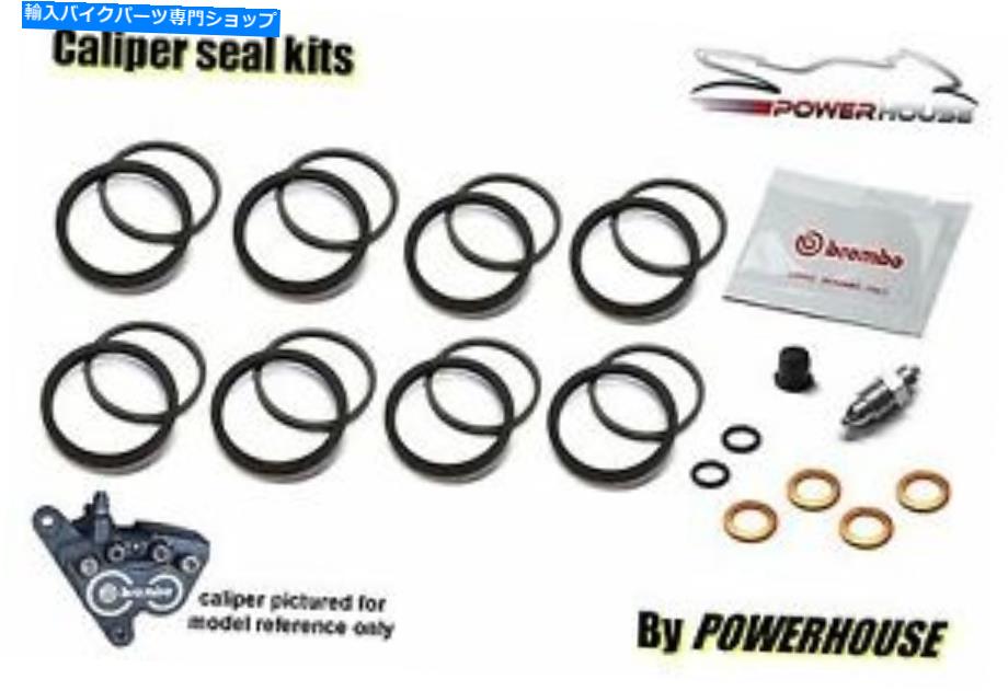 Brake Caliper BMW R850 RT 96-01ブレンボフロントブレーキキャリパーシール修理キットセット1999 2000 2001 BMW R850 RT 96-01 Brembo front brake caliper seal repair kit set 1999 2000 2001【並行輸入品】