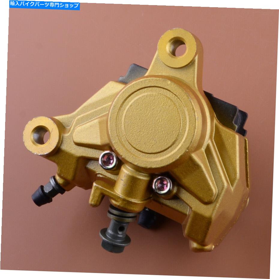 Brake Caliper ヤマハTZR125 TZR250またはFZR400に適したパッド付きリアブレーキキャリパー Rear Brake Caliper w/ Pads fit for Yamaha TZR125 TZR250 or FZR400【並行輸入品】