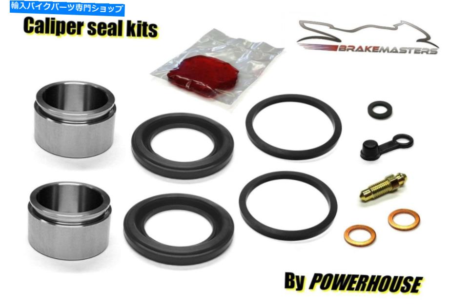 Brake Caliper スズキGS500Eリアブレーキキャリパーピストンシールリビルド修理キット1982 1983 Z D Suzuki GS500E rear brake caliper piston seal rebuild repair kit 1982 1983 Z D【並行輸入品】
