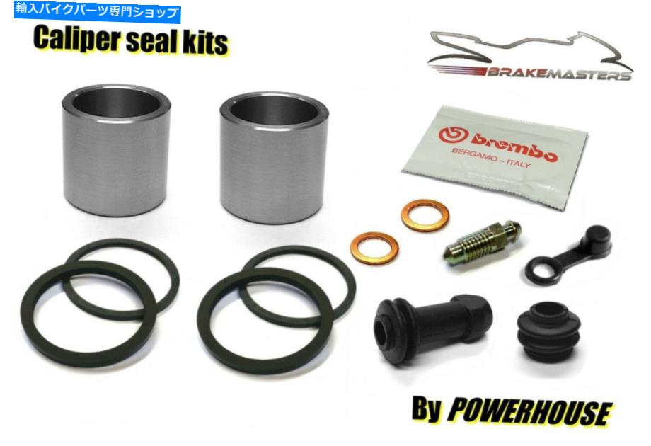Brake Caliper Triumph Rocket X 3 IIIリアブレーキキャリパーピストンシール再建キットセット2015 2016 Triumph Rocket X 3 III rear brake caliper piston seal rebuild kit set 2015 2016【並行輸入品】