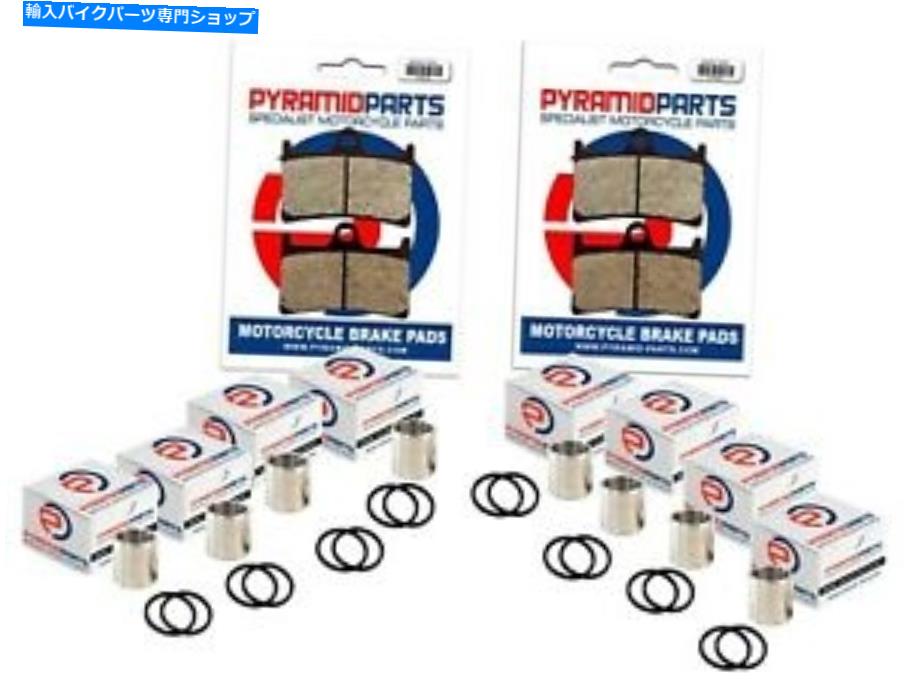 Brake Caliper ブレーキキャリパーピストンキット＆シールブレーキパッド付きフルキットヤマハFJR1300 01-05 Brake Caliper Piston Kit & Seals FULL KIT with Brake Pads Yamaha FJR1300 01-05【並行輸入品】