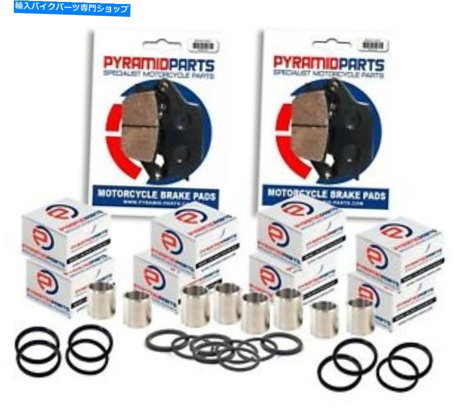 Brake Caliper フロントブレーキキャリパーピストンキット +ホンダCBR900 RR 93-97ファイアブレード用シールパッド Front Brake Caliper Piston Kit + Seals Pads for Honda CBR900 RR 93-97 FIREBLADE【並行輸入品】
