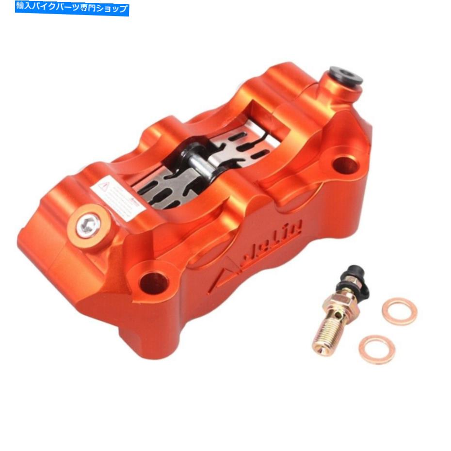 Brake Caliper 1PCオレンジフロントブレーキキャリパー100mm目から目と普遍的なフィットRCホンダCBR 1pc Orange Front Brake Caliper 100mm Eye to Eye Universal Fit RC Honda CBR【並行輸入品】