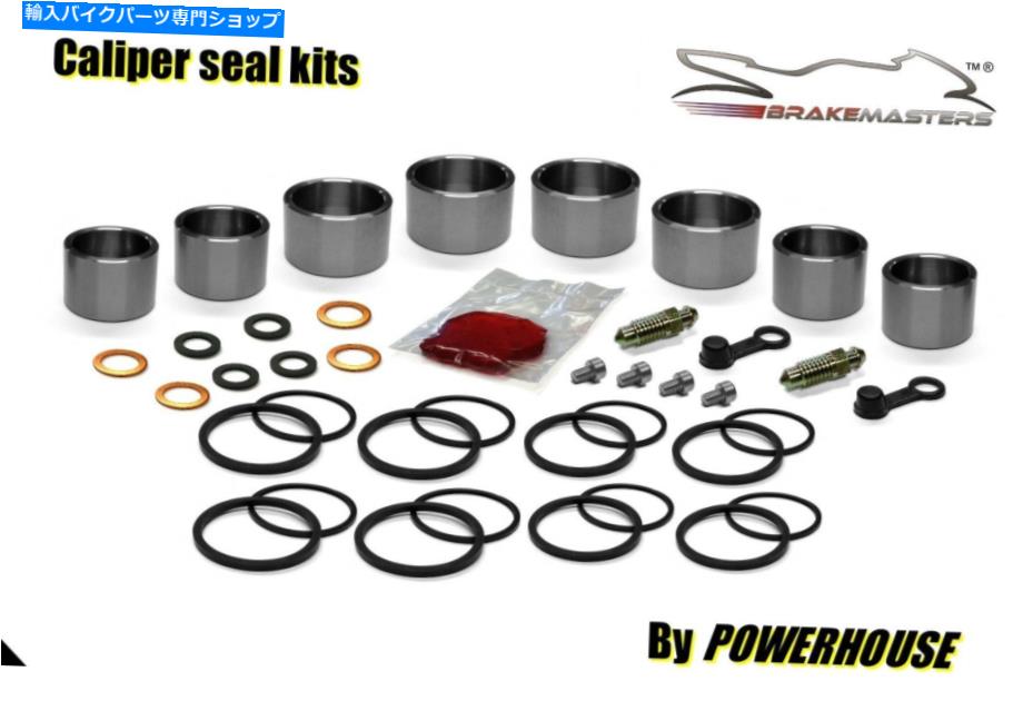 Brake Caliper スズキGSX-R 600 SRADフロントブレーキキャリパーピストンシール再建キットv W 1998 1998 Suzuki GSX-R 600 SRAD front brake caliper piston seal rebuild kit V W 1997 1998【並行輸入品】