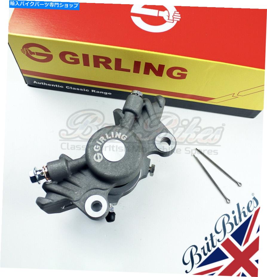 Brake Caliper 本物の少女ブレーキキャリパーCP2696 -BSA Triumph Norton -60-4101 GENUINE GIRLING BRAKE CALIPER CP2696 - BSA TRIUMPH NORTON - 60-4101【並行輸入品】