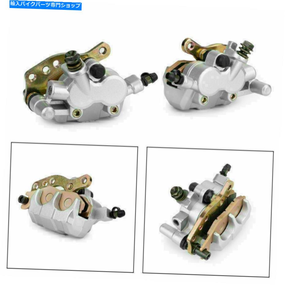 Brake Caliper フロントブレーキキャリパーセット59100-09F00スズキLTF500F LTA500 LTR450 Quadracer。 Front Brake Caliper Set 59100-09F00 For Suzuki LTF500F LTA500 LTR450 QuadRacer.【並行輸入品】