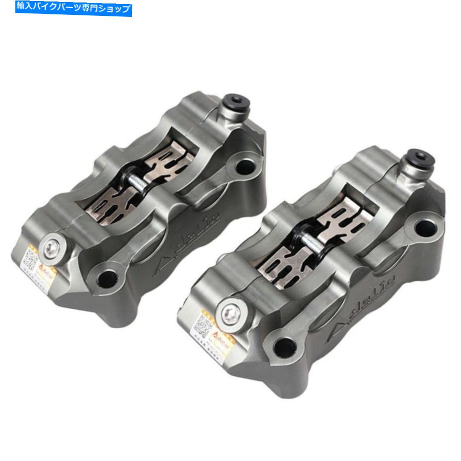 Brake Caliper 2PCオートバイフロントブレーキキャリパーw/ 4ピストンキャリパーグレーアルミニウム合金 2pc Motorcycle Front Brake Calipers w/ Four-Piston Calipers Gray Aluminum Alloy【並行輸入品】｜Us Custom Parts Shop USDM