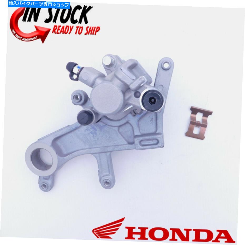 Brake Caliper ホンダリアブレーキキャリパーアセンブリCR125R CR250R CRF450R CRF250R OEM NEW HONDA REAR BRAKE CALIPER ASSEMBLY CR125R CR250R CRF450R CRF250R OEM NEW【並行輸入品】 49,764円