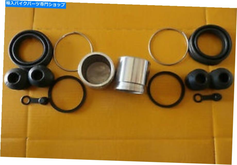 Brake Caliper 2ホンダCB900C GL1000標準75-78、GL1000Lフロントブレーキキャリパーキット＆ピストン 2 HONDA CB900C GL1000 STANDARD 75-78, GL1000L FRONT BRAKE CALIPER KITS& PISTONS【並行輸入品】