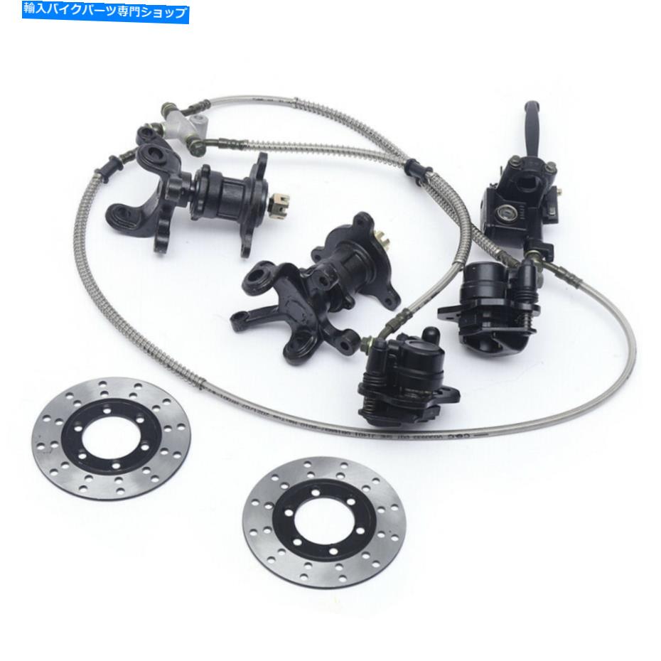 Brake Caliper ゴーカート油圧ブレーキキット3スタッドフィットハンマーヘッドトレイルマスターカーツ150ccカーツ Go-Kart Hydraulic Brake Kit 3 Stud Fit Hammerhead Trailmaster Karts 150cc Karts【並行輸入品】