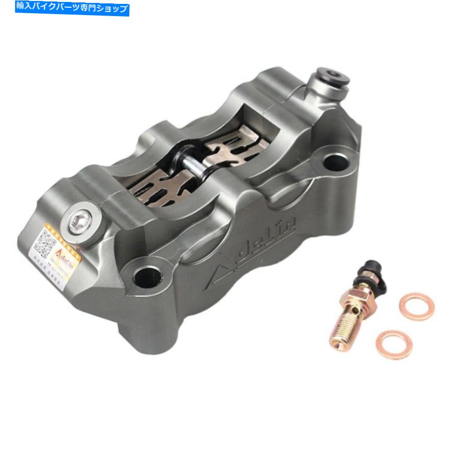 Brake Caliper ホンダヤマハのために1xグレーフロントブレーキキャリパー100mm目から目を目から目まで 1x Grey Front Brake Caliper 100mm Eye to Eye Universal For Honda Yamaha【並行輸入品】