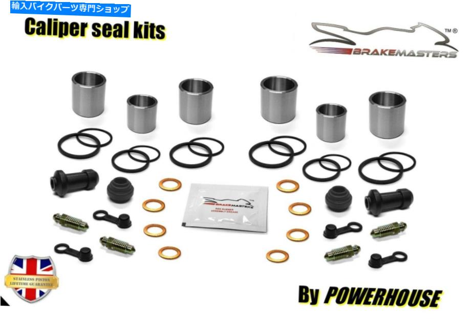 Brake Caliper Honda XL1000 v Varaderoフロントブレーキキャリパーピストンシールリビルド修理キット2009 Honda XL1000 V Varadero front brake caliper piston seal rebuild repair kit 2009【並行輸入品】｜Us Custom Parts Shop USDM