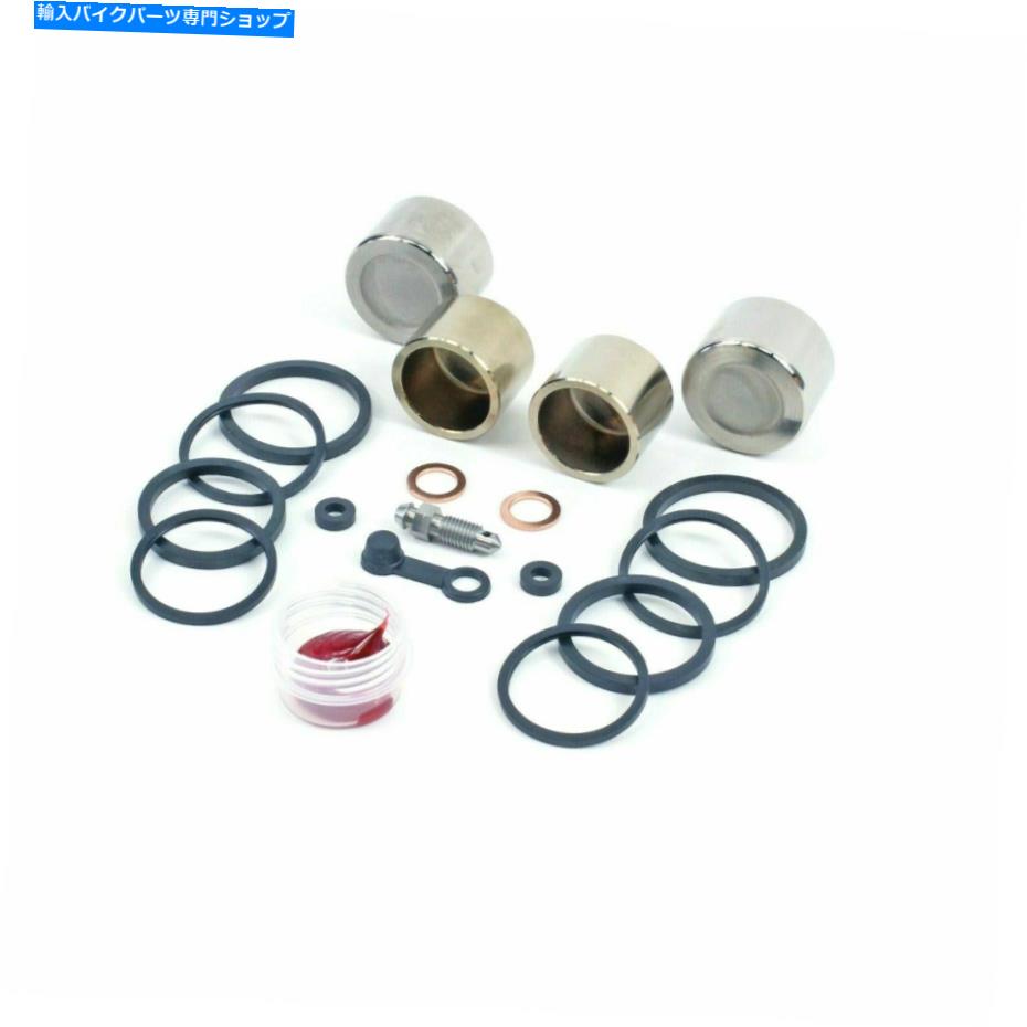 Brake Caliper 1998-2006 Triumph Daytona 955i -Front Brake Caliper New Seal＆Piston Kit 1998 - 2006 TRIUMPH DAYTONA 955i - FRONT BRAKE CALIPER NEW SEAL & PISTON KIT【並行輸入品】