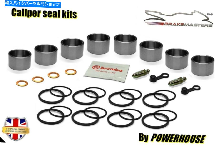 Brake Caliper Aprilia RSV4 Factory Front Brake Caliper Piston Seal Repair Kit 20112012 Aprilia RSV4 Factory front brake caliper piston seal repair kit 2011 2012【並行輸入品】