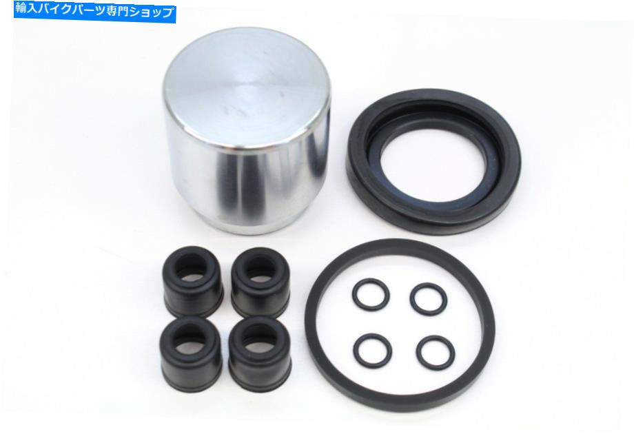 Brake Caliper 新しいOEMフロントブレーキキャリパーピストンシールリビルドキットGS 400 750ノートを参照してください! #D149 New OEM Front Brake Caliper Piston Seals Rebuild Kit GS 400 750 See Notes! #D149【並行輸入品】|Us Custom Parts Shop USDM