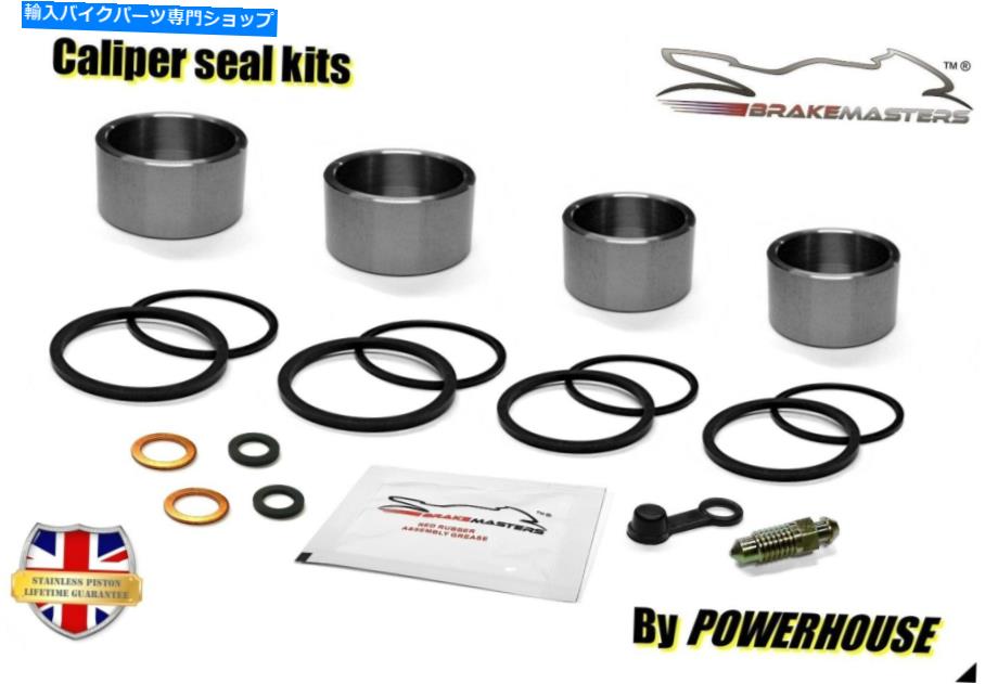 Brake Caliper ヤマハXV17ロードスターシルバラードリアブレーキキャリパーピストン＆シールキットセット2007 Yamaha XV17 AT Road Star Silverado rear brake caliper piston & seal kit set 2007【並行輸入品】
