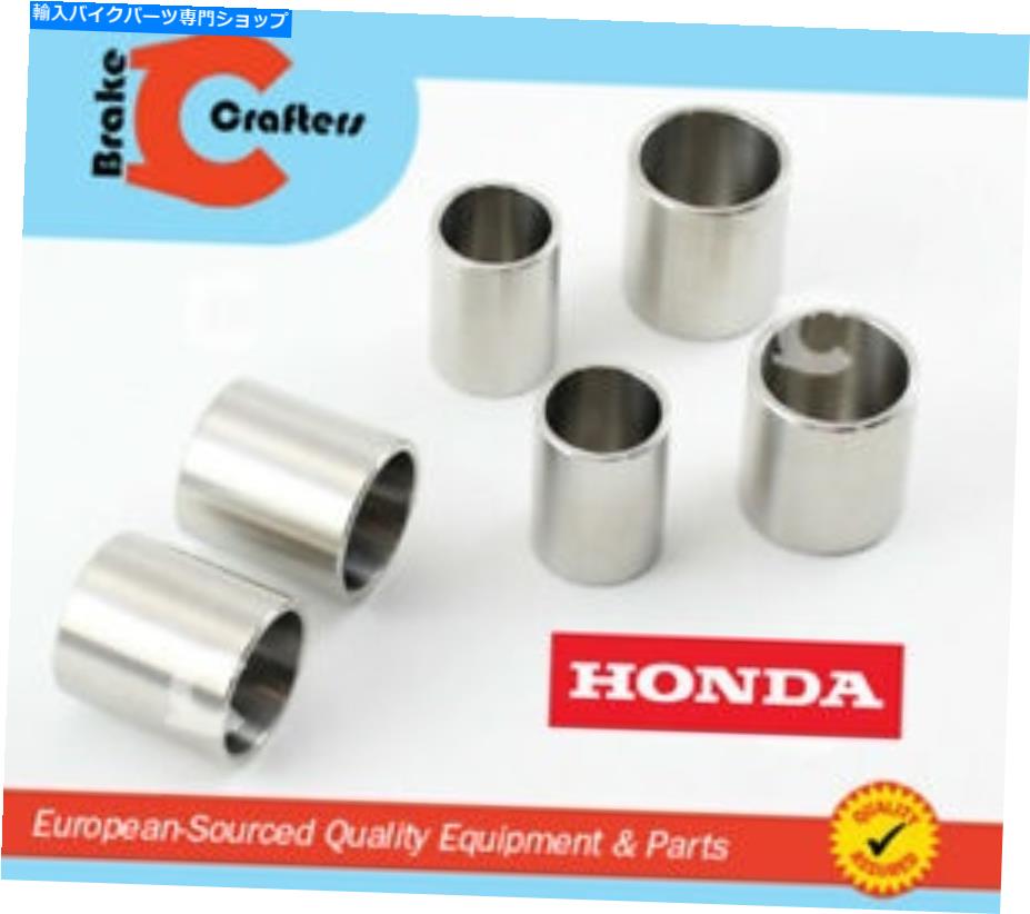Brake Caliper 1983ホンダGL1100ゴールドウィングフロント＆リアブレーキキャリパーステンレススチールピストンセット 1983 HONDA GL1100 GOLDWING FRONT & REAR BRAKE CALIPER STAINLESS STEEL PISTON SET【並行輸入品】