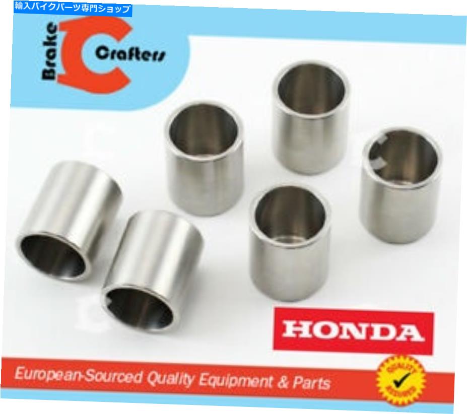Brake Caliper 1982ホンダCX500TCターボ - フロント＆リアブレーキキャリパーステンレススチールピストンセット 1982 HONDA CX500TC TURBO - FRONT & REAR BRAKE CALIPER STAINLESS STEEL PISTON SET【並行輸入品】