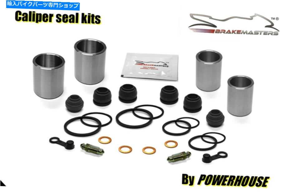 Brake Caliper Honda GL1200 L Goldwing Ltd Front Brake Caliper Piston Seal Rebuild Kitセット1985 Honda GL1200 L Goldwing LTD front brake caliper piston seal rebuild kit set 1985【並行輸入品】