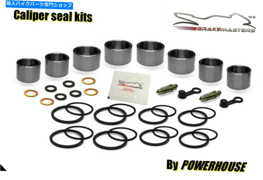 Brake Caliper Triumph Speed Triple T509 885フロントブレーキキャリパーピストンシール再建キット1997 Triumph Speed Triple T509 885 front brake caliper piston seal rebuild kit 1997【並行輸入品】
