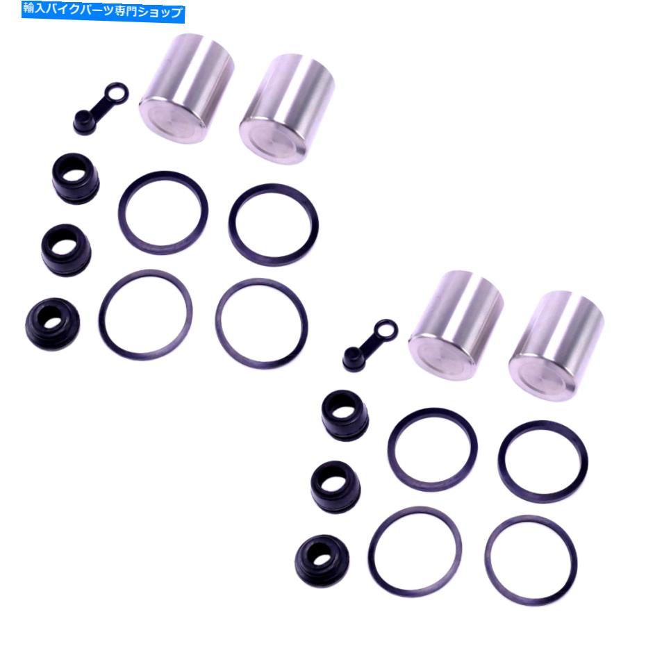 Brake Caliper 4xブレーキキャリパーピストン +ホンダCBの修理キット125 TD年1982年 4x Brake Caliper Piston + Repair Kit for Honda CB 125 Td Year 1982【並行輸入品】