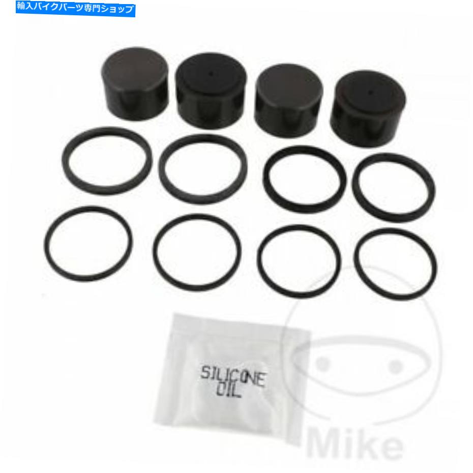 Brake Caliper フロントブレーキキャリパーシールキットBMW R 1200 1997-2003 Front Brake Caliper Seal Kit BMW R 1200 1997-2003【並行輸入品】