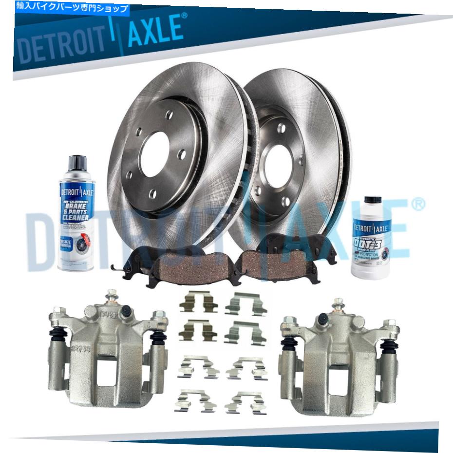 Brake Caliper 2003年から2005年のインフィニティG35日産350zのリアディスクローターキャリパー＆ブレーキパッドキット Rear Disc Rotors Calipers &Brake Pads Kit for 2003-2005 Infiniti G35 Nissan 350Z【並行輸入品】