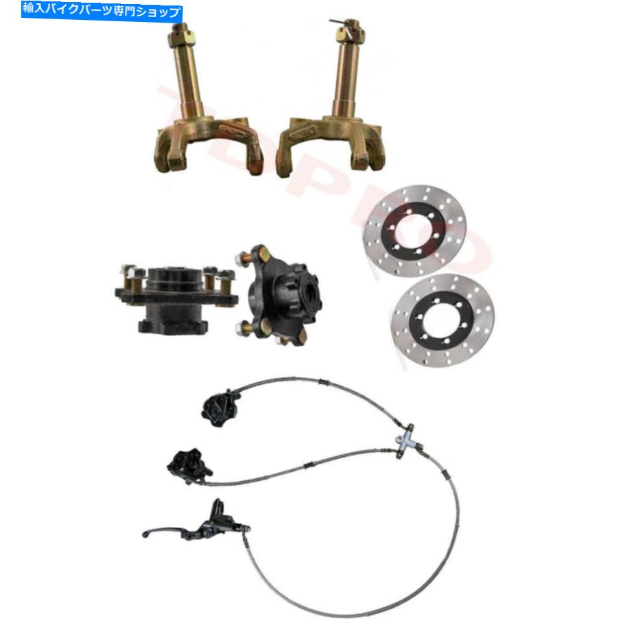 Brake Caliper フロントハブステアリングナックルブレーキローターキャリパーキットATV Quad Go Kart Quad Cart Front Hub Steering Knuckle Brake Rotor Caliper Kit ATV Quad Go Kart Quad Cart【並行輸入品】