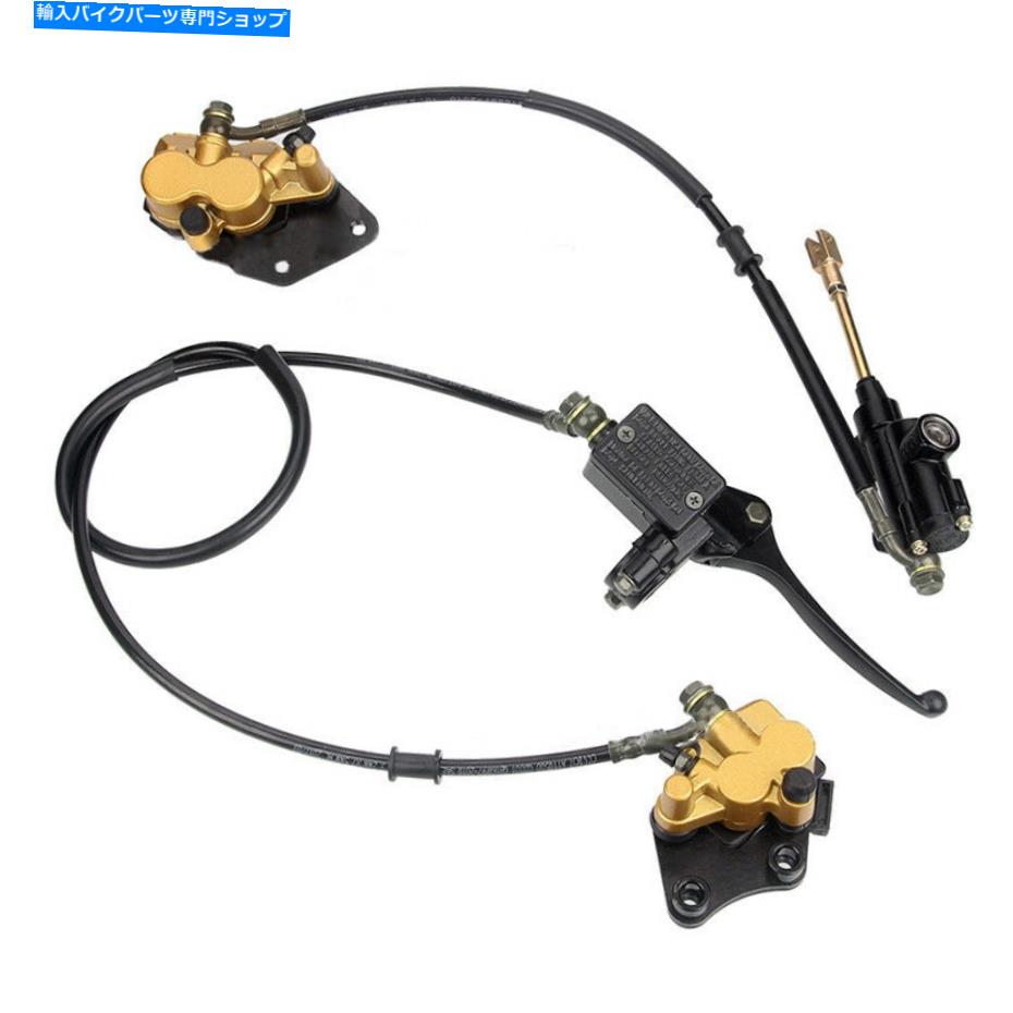 Brake Caliper 50 110 125ccクラシックピットダートバイク用のフロントリア油圧ブレーキキャリパーセット Front Rear Hydraulic Brake Caliper Set For 50 110 125cc Classic Pit Dirt Bikes【並行輸入品】 43,544円
