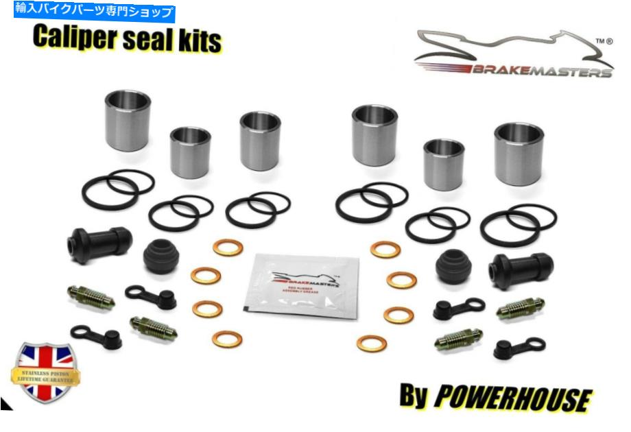 【楽天市場】Brake Caliper ホンダGL1800ゴールドウィングフロントブレーキキャリパーピストン＆シール再建キットセット2005