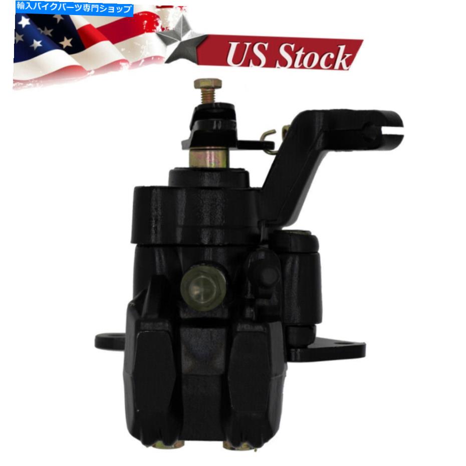 Brake Caliper 中国のATVクアッドゴーカートスクーターブレーキリアキャリパー110cc 125 150 200 250 cc Chinese ATV Quad Go Kart Scooter Brake Rear Caliper 110cc 125 150 200 250 cc【並行輸入品】
