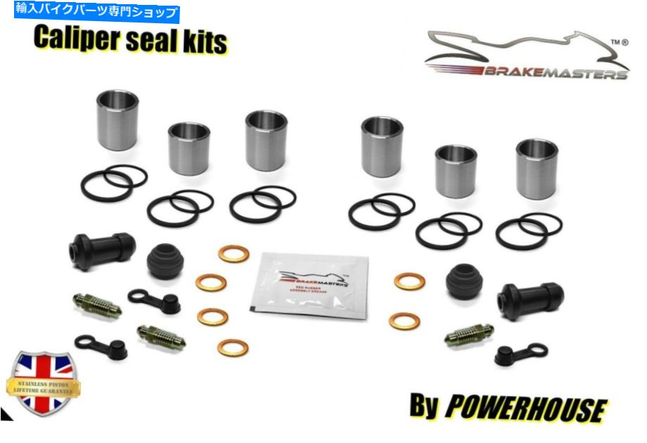 Brake Caliper Honda CB1000 RAフロントブレーキキャリパーピストンシールリビルド修理キットセット2009 ABS Honda CB1000 RA front brake caliper piston seal rebuild repair kit set 2009 ABS【並行輸入品】