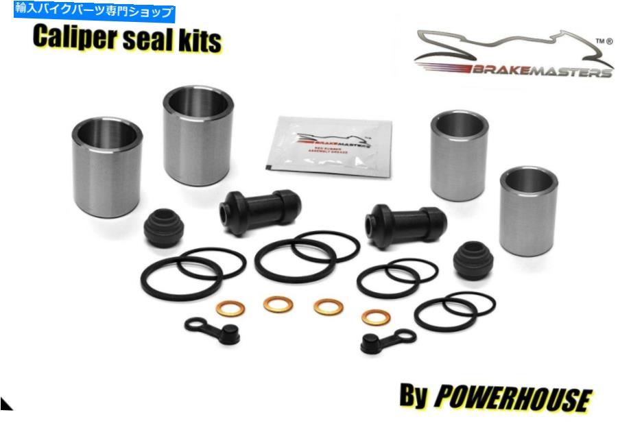 Brake Caliper Honda GL1500 SE Goldwing Front Brake Caliper Piston&Seal Rebuild Kitセット1991 Honda GL1500 SE Goldwing front brake caliper piston & seal rebuild kit set 1991【並行輸入品】