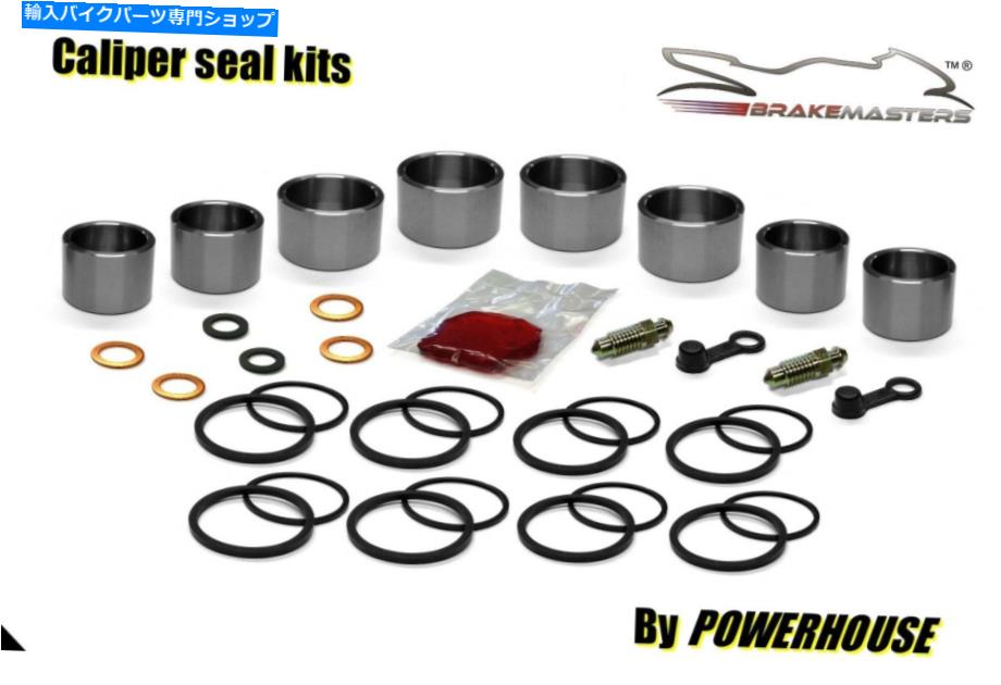Brake Caliper Honda CBR1000 RR Fireblade Front Brake Caliper Piston Seal Rebuild Kit RR7 2007 Honda CBR1000 RR Fireblade front brake caliper piston seal rebuild kit RR7 2007【並行輸入品】