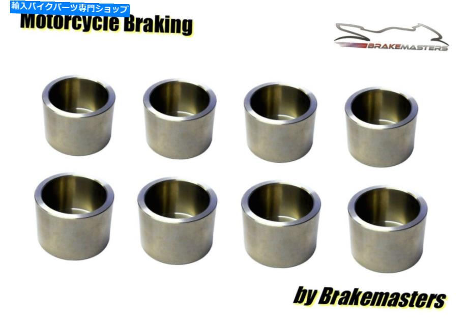 Brake Caliper ホンダCBR600 RR RRB RRCフロントブレーキキャリパーステンレスピストンセット2011 2012 Honda CBR600 RR RRB RRC front brake caliper stainless piston set 2011 2012【並行輸入品】