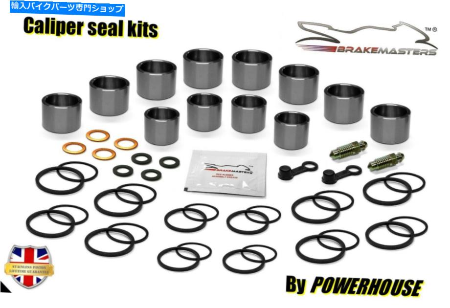 Brake Caliper ヤマハYZF750 R SPフロントブレーキキャリパーピストンシール再建キットセット1994 Yamaha YZF750 R SP front brake caliper piston seal rebuild repair kit set 1994【並行輸入品】｜Us Custom Parts Shop USDM